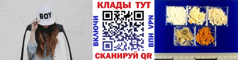Купить Ильский COCAIN  Амфетамин  Каннабис  Мефедрон 