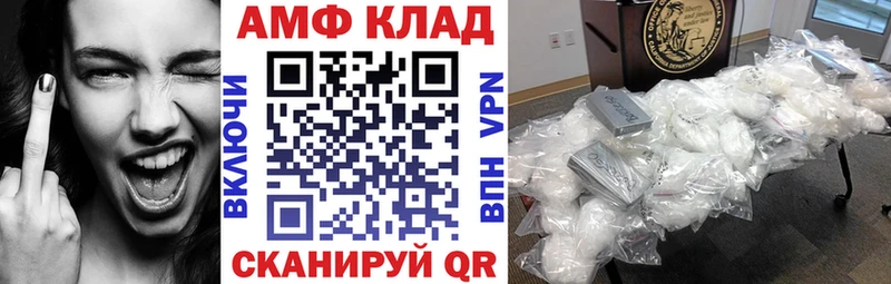 кракен рабочий сайт  Ильский  АМФЕТАМИН Premium 