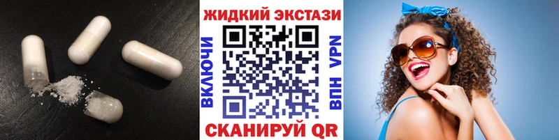 маркетплейс телеграм Ильский Бутират бутандиол