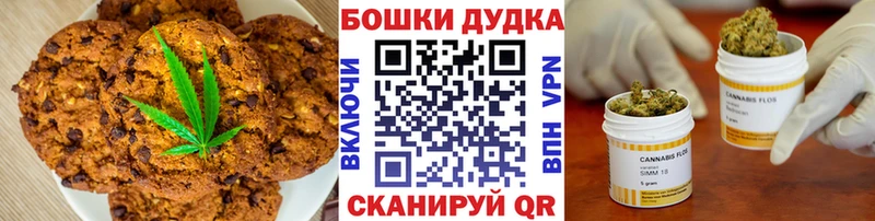 Еда ТГК марихуана  кракен ссылки  Ильский 