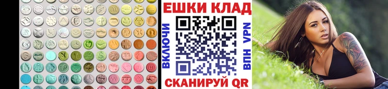 МЕГА сайт  Ильский  ЭКСТАЗИ диски  как найти наркотики 