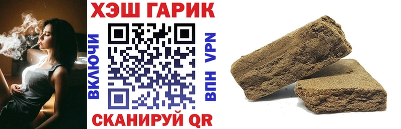 купить наркотики сайты  Ильский  ГАШ гашик 