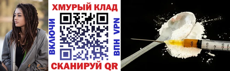 наркошоп  Ильский  ГЕРОИН белый 