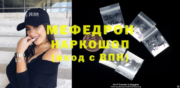 кокаин перу Кулебаки