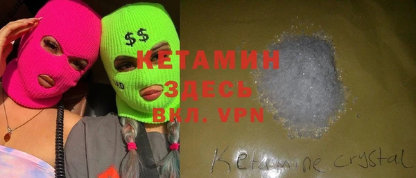 альфа пвп Лагань
