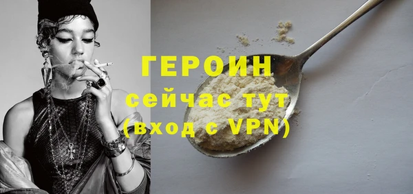 мяу мяу кристалл Куйбышев