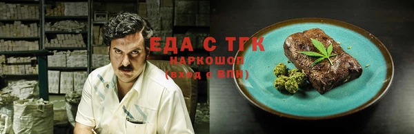 кокаин перу Кулебаки