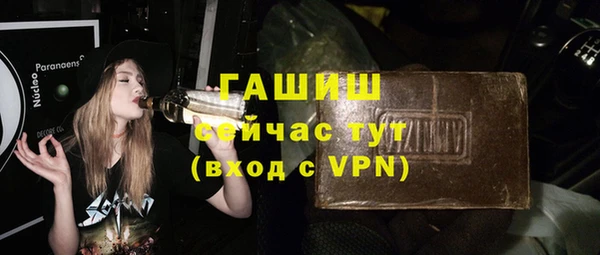 мяу мяу кристалл Куйбышев
