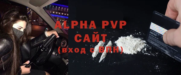 apvp Кукмор