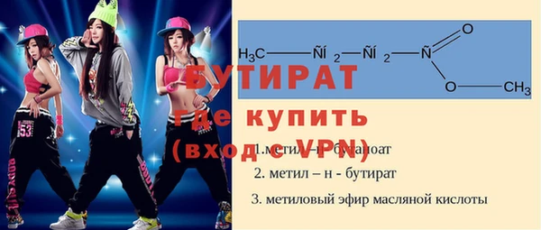 мяу мяу кристалл Куйбышев