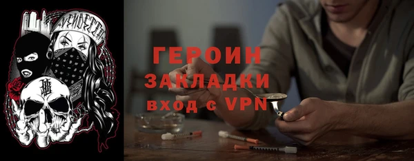 кокаин перу Кулебаки