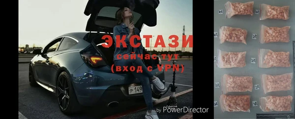 альфа пвп VHQ Лабытнанги