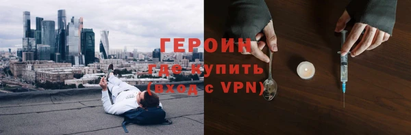 мяу мяу кристалл Куйбышев