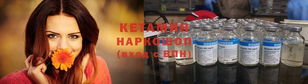 мяу мяу кристалл Куйбышев