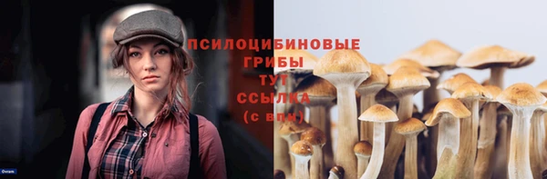 мяу мяу кристалл Куйбышев
