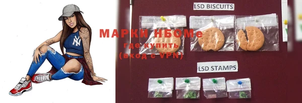 мяу мяу кристалл Куйбышев