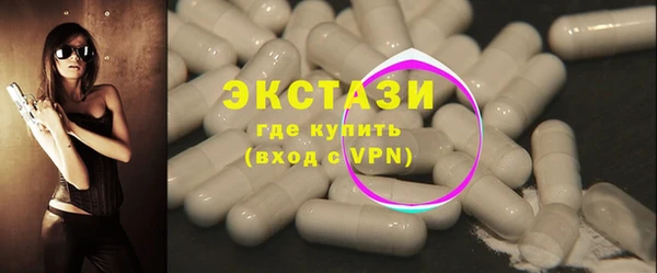 мяу мяу кристалл Куйбышев