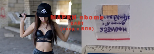 кокаин перу Кулебаки