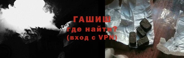 мяу мяу кристалл Куйбышев