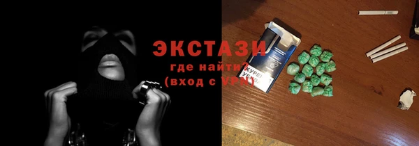 альфа пвп Лагань