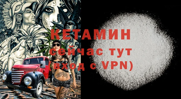альфа пвп VHQ Лабытнанги