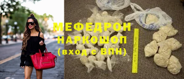 альфа пвп Лагань