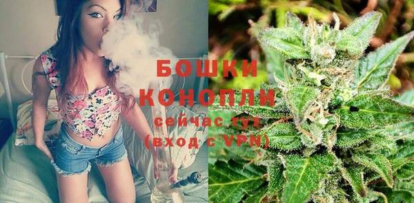 мяу мяу кристалл Куйбышев