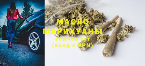 мяу мяу кристалл Куйбышев