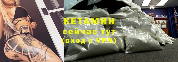 мяу мяу кристалл Куйбышев