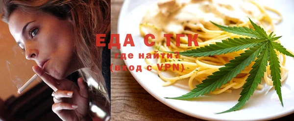 мяу мяу кристалл Куйбышев