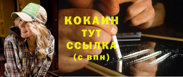 кокаин перу Кулебаки
