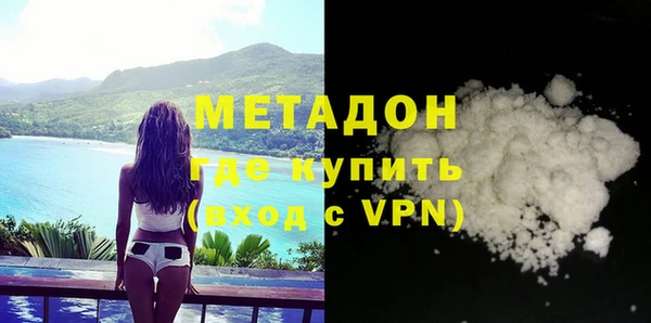 мяу мяу кристалл Куйбышев