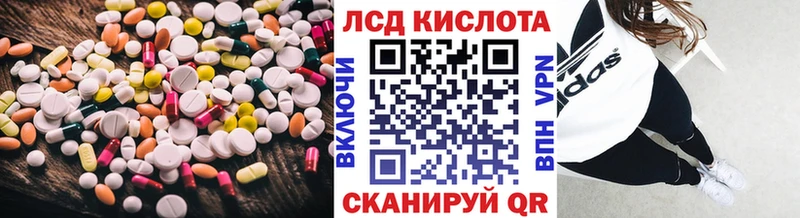 LSD-25 экстази ecstasy OMG ссылка Ильский
