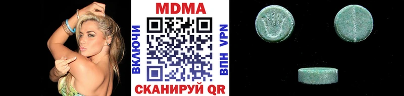 MDMA VHQ  Ильский 