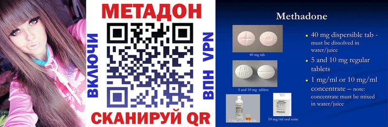 где найти   Ильский  Метадон белоснежный 