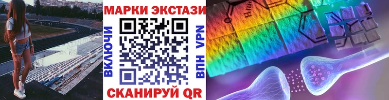 Наркотические марки 1500мкг Ильский